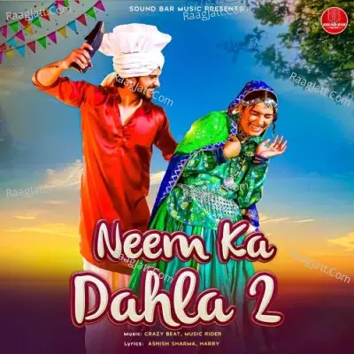 Neem Ka Dahla 2