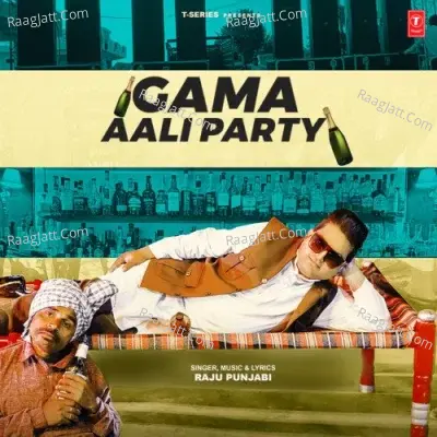 Gama Aali Party