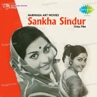 Sankha Sindur Cover