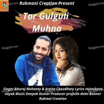 Tor Gul Gulia Muhna