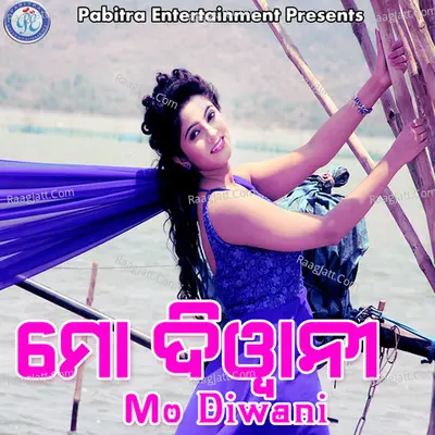 Mo Diwani - Mohammad Mushir