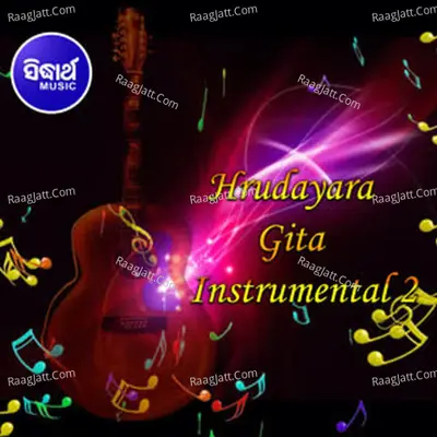 Hrudayara Gita Instrumental 2 - 