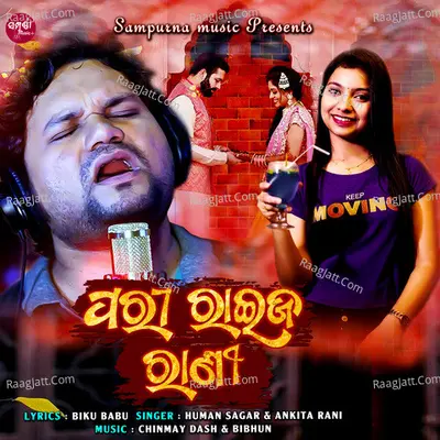 Pari Raija Rani Cover