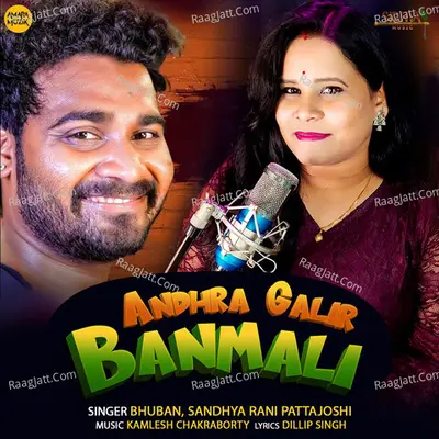Andhra Galir Banmali Cover