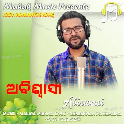 Abiswasi Cover