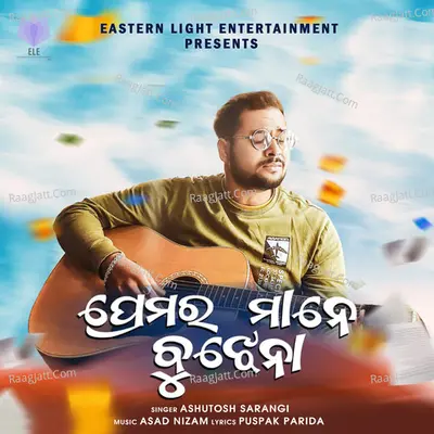 Ashutosh Sarangi Image