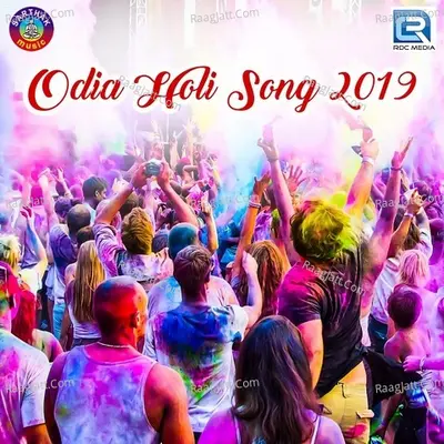 Odia Holi Song 2019 Poster