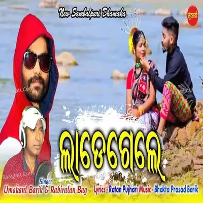 Lade Gele Cover