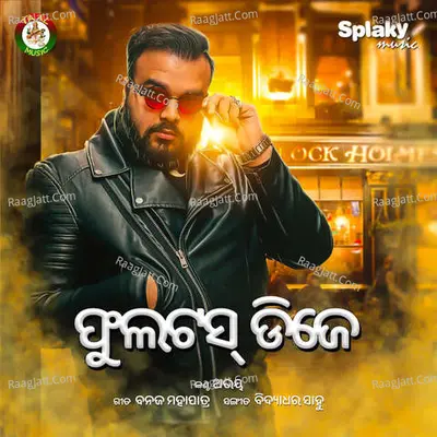 Fulltoss DJ Cover