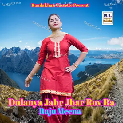 Dulanya Jahr Jhar Rov Ra Cover