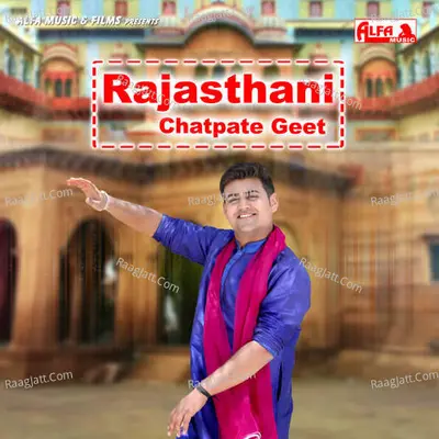 Rajasthani - Chatpate Geet Poster