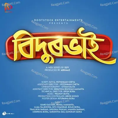 Pranoy Dutta