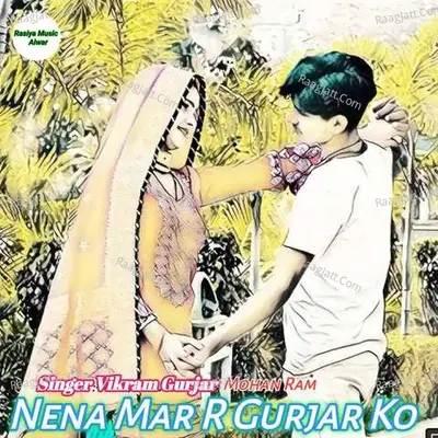 Nena Mar R Gurjar Ko Poster