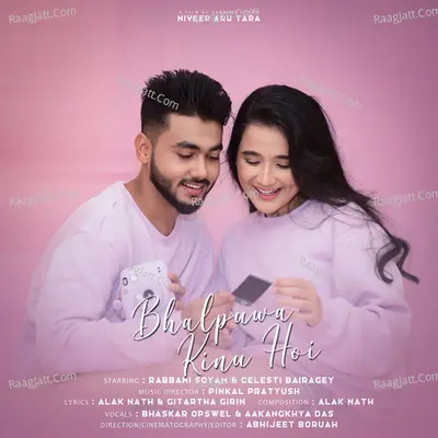 Bhalpuwa Kinu Hoi Cover