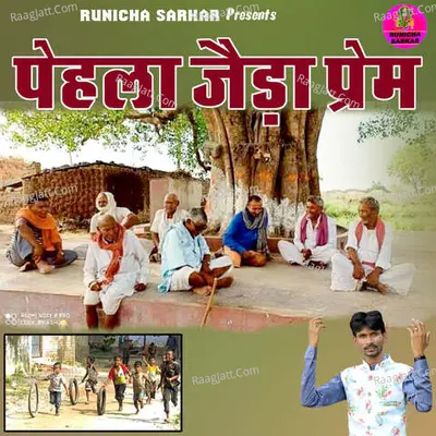 Pehla Jaida Prem
