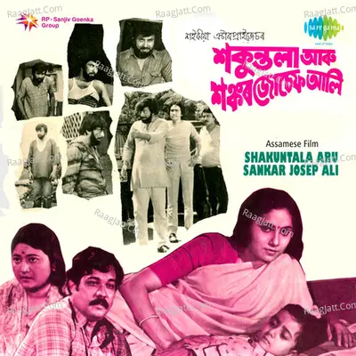 Shakuntala Aru Sankar Josep Ali - Jayanta Das