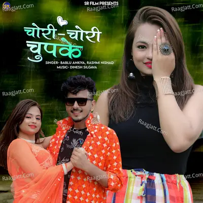 Chori Chori Chupke Cover