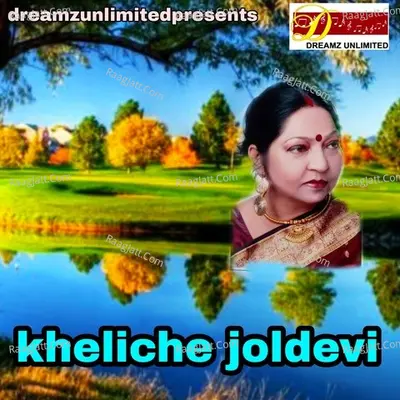 Kheliche Joldevi Cover