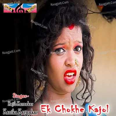 Ek Chokhe Kajol Cover
