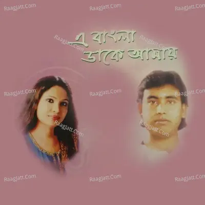Santanu Ghosh Image