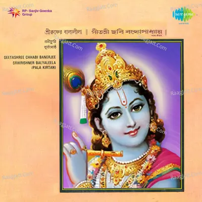 Bengali Devotional Songs Of Geetasree Chhabi Banerjee Poster