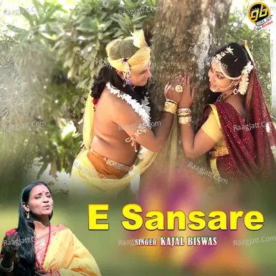 E Sansare Cover