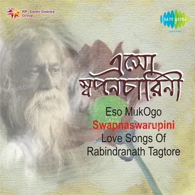 Ogo Swapnaswarupini - Love Songs Of Rabindranath Tagore Poster