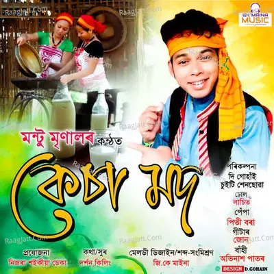 Kesa Mode Cover