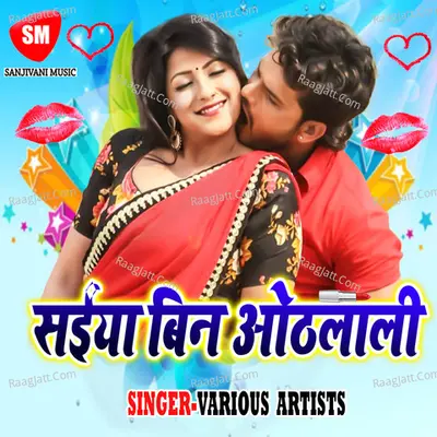 Saiya Bina Othlali Poster