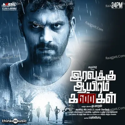 Iravukku Aayiram Kangal Poster
