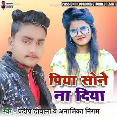 Piya Sone Na Diya Cover