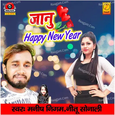 Janu Happy New Year - Single