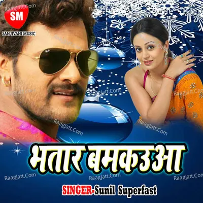 Bhatar Bamkauaa Poster
