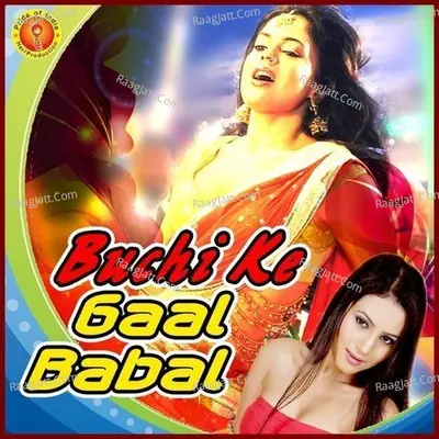 Buchi Ke Gaal Babal - Kriti Kumar