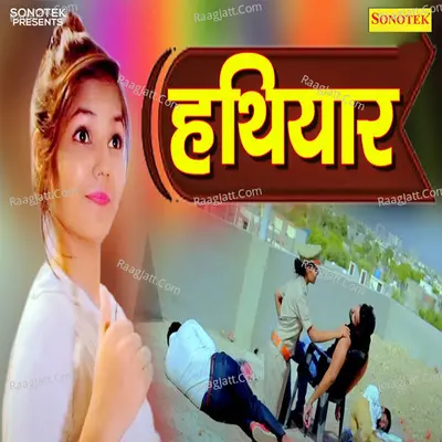 Hathiyar