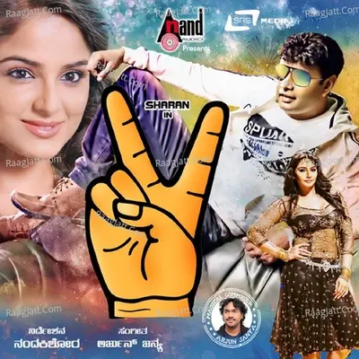 Victory - Vijay Prakash