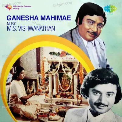 Ganesha Mahime Poster