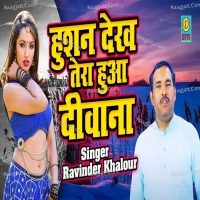 Husan Dekh Tera Hua dewana Cover