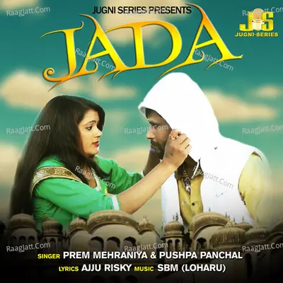 Jada Cover