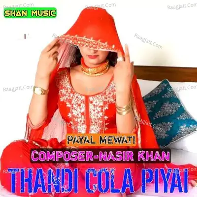 Thandi Cola Piyai Cover