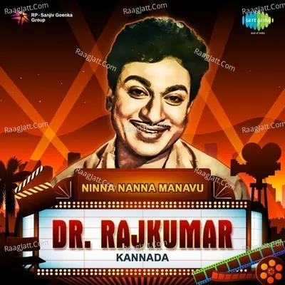 Ninna Nanna Manavu - Dr. Rajkumar - Dr. Rajkumar