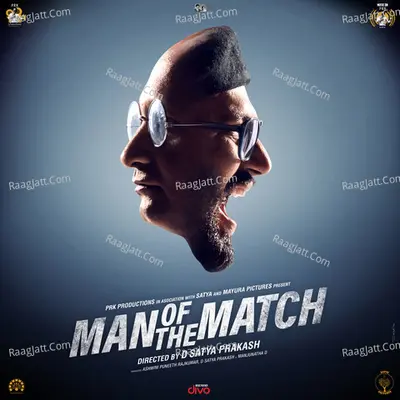Man Of The Match (Original Motion Picture Soundtrack) - Vasuki Vaibhav