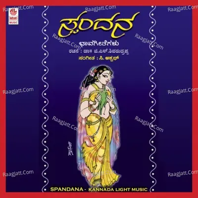 Spandana Poster