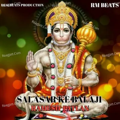 Salasar Ke balaji Cover