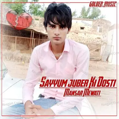 Sayyum Juber Ki Dosti Cover