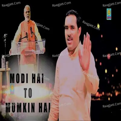 Puranjanam Hua Kasmir Ka Cover