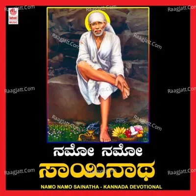 Namo Namo Sainatha - B M Prasad