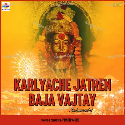 Karlyache Jatren Baja Vajtay - Instrumental Cover
