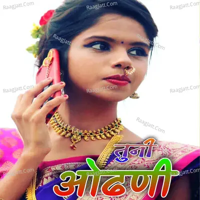 Tuni Odhani Cover