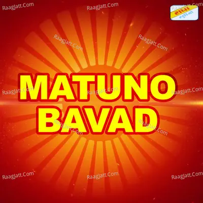 Matuno Bavad Poster